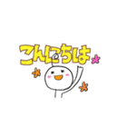 まるまるな人（デカ文字）②（個別スタンプ：3）