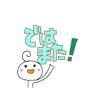 まるまるな人（デカ文字）②（個別スタンプ：23）