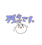 まるまるな人（デカ文字）②（個別スタンプ：24）