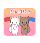 ちびポメズ1【日常(タメ語)】（個別スタンプ：18）