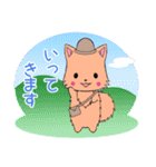 ちびポメズ1【日常(タメ語)】（個別スタンプ：21）