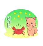 ちびポメズ1【日常(タメ語)】（個別スタンプ：24）