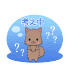 ちびポメズ1【日常(タメ語)】（個別スタンプ：29）