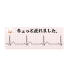 心電図〜不整脈で一言編〜（個別スタンプ：2）