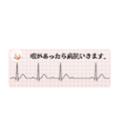 心電図〜不整脈で一言編〜（個別スタンプ：6）