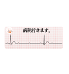 心電図〜不整脈で一言編〜（個別スタンプ：8）