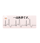 心電図〜不整脈で一言編〜（個別スタンプ：12）