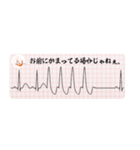 心電図〜不整脈で一言編〜（個別スタンプ：14）