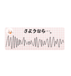 心電図〜不整脈で一言編〜（個別スタンプ：16）