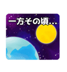 なんか可愛いスライム 第22弾（個別スタンプ：32）