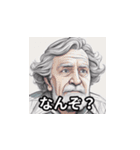 変顔おじさんスタンプ1（個別スタンプ：1）