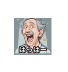 変顔おじさんスタンプ1（個別スタンプ：3）