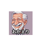 変顔おじさんスタンプ1（個別スタンプ：4）