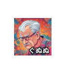変顔おじさんスタンプ1（個別スタンプ：5）