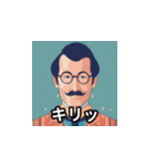 変顔おじさんスタンプ1（個別スタンプ：6）