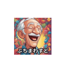 変顔おじさんスタンプ1（個別スタンプ：7）