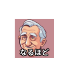 変顔おじさんスタンプ1（個別スタンプ：9）