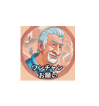 変顔おじさんスタンプ1（個別スタンプ：13）