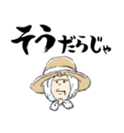 南伊豆の方言スタンプ主に三浜地区のほう2（個別スタンプ：2）