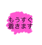 塾を出る時に使うスタンプ（ピンク）（個別スタンプ：3）