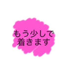 塾を出る時に使うスタンプ（ピンク）（個別スタンプ：5）