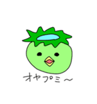 日常生活アニマルスタンプ【大集合】（個別スタンプ：2）