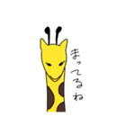 日常生活アニマルスタンプ【大集合】（個別スタンプ：4）