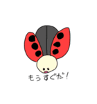 日常生活アニマルスタンプ【大集合】（個別スタンプ：16）