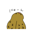 日常生活アニマルスタンプ【大集合】（個別スタンプ：18）