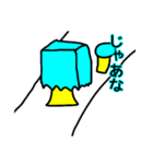 紙袋くんとみんなたち（個別スタンプ：7）