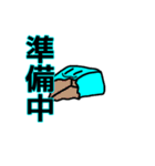 紙袋くんとみんなたち（個別スタンプ：8）