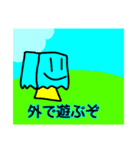 紙袋くんとみんなたち（個別スタンプ：10）