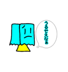 紙袋くんとみんなたち（個別スタンプ：12）