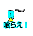 紙袋くんとみんなたち（個別スタンプ：16）