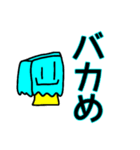 紙袋くんとみんなたち（個別スタンプ：18）