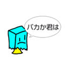 紙袋くんとみんなたち（個別スタンプ：19）
