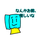 紙袋くんとみんなたち（個別スタンプ：20）