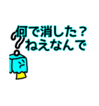 紙袋くんとみんなたち（個別スタンプ：22）