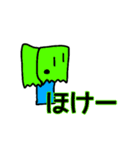 紙袋くんとみんなたち（個別スタンプ：24）