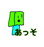 紙袋くんとみんなたち（個別スタンプ：25）