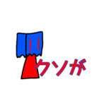 紙袋くんとみんなたち（個別スタンプ：30）
