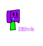 紙袋くんとみんなたち（個別スタンプ：31）