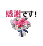 flower flowers2023（個別スタンプ：2）