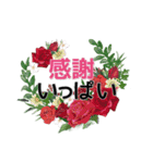 flower flowers2023（個別スタンプ：3）