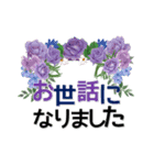 flower flowers2023（個別スタンプ：4）