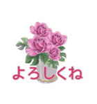 flower flowers2023（個別スタンプ：7）