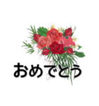 flower flowers2023（個別スタンプ：12）