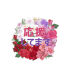 flower flowers2023（個別スタンプ：14）