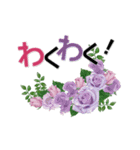 flower flowers2023（個別スタンプ：16）