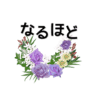 flower flowers2023（個別スタンプ：17）